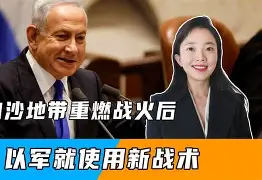 全明星赛替补登场